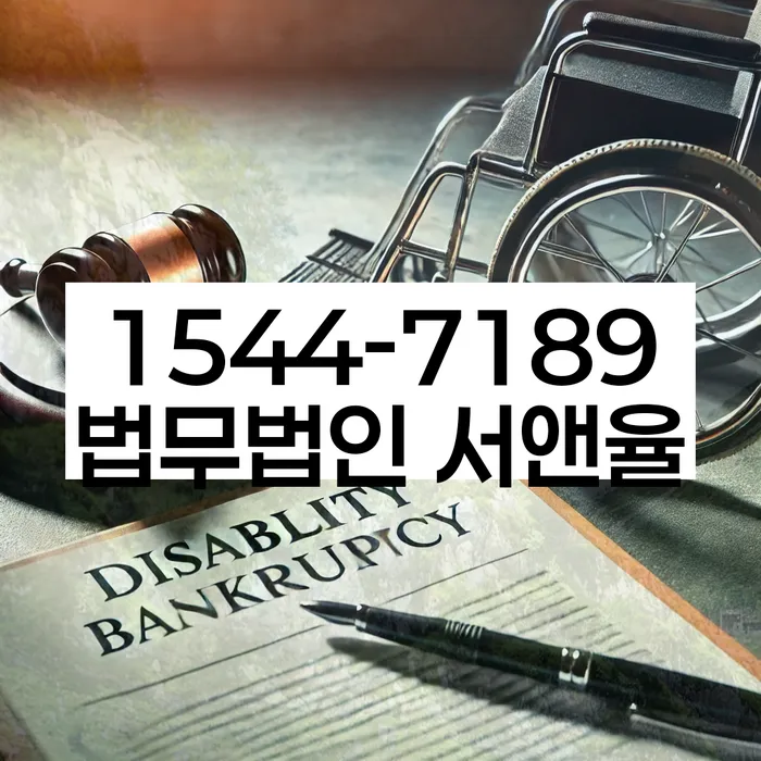 개인회생 변제금