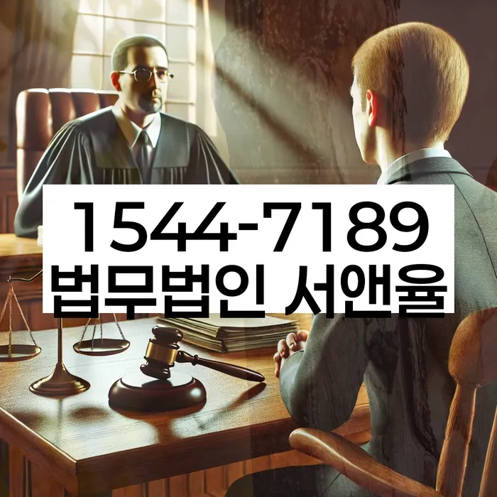 연체 이자 삭감 협상