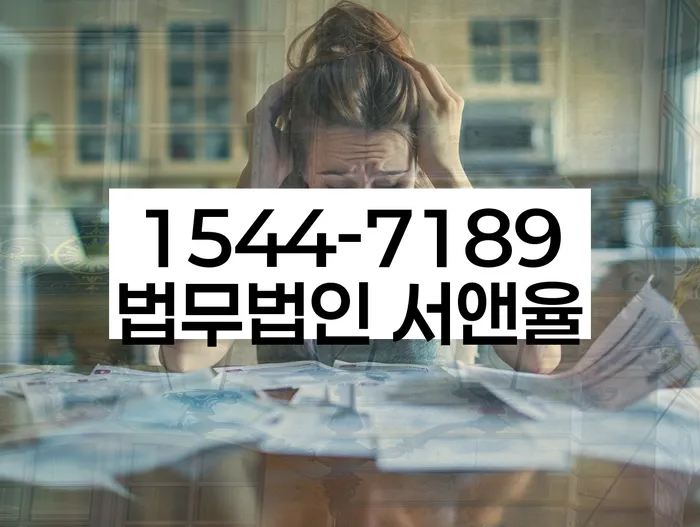 개인회생 변제금 기준