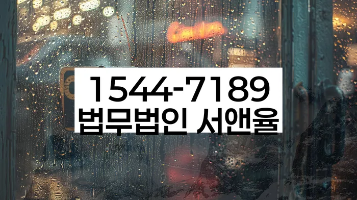 대출 연체자 채무 조정