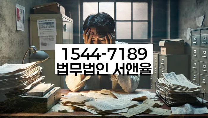 개인회생 대출 자격 요건