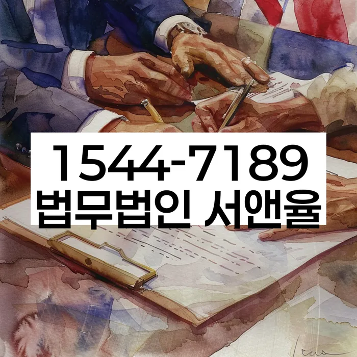 개인회생 절차
