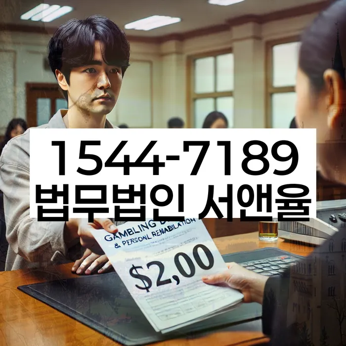 채권추심전화 막는 법