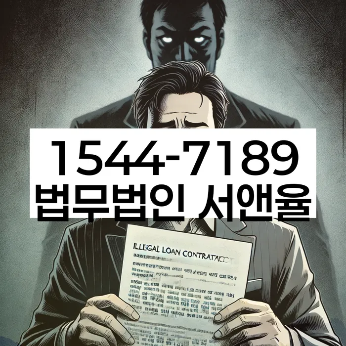 개인회생 서류 누락