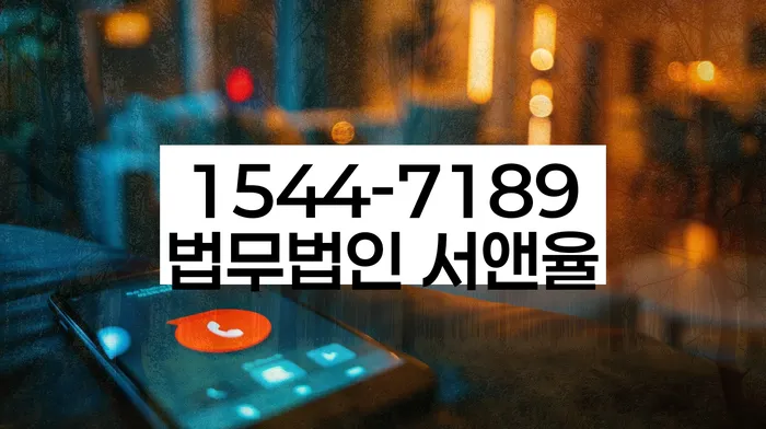 개인회생 채무 변제율 조정 요령