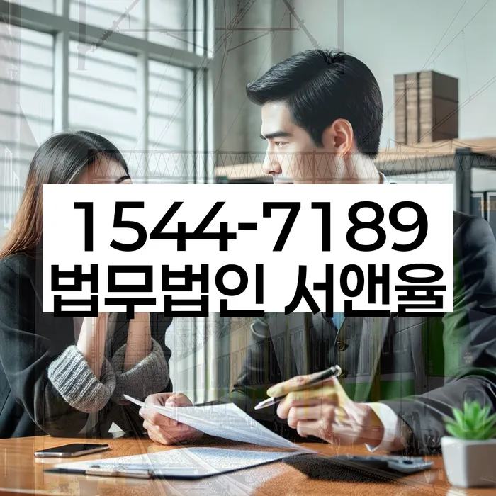 신용불량자 대출 해결