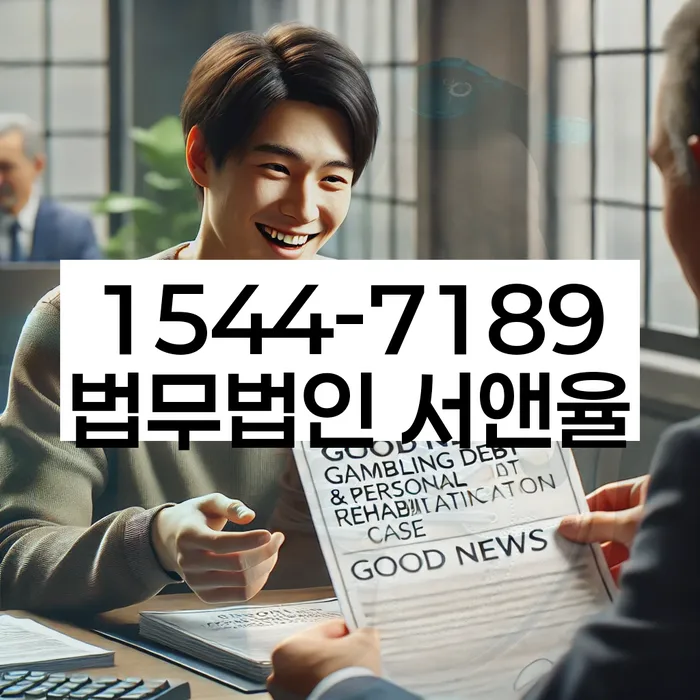 채무 상환 유예 신청 절차