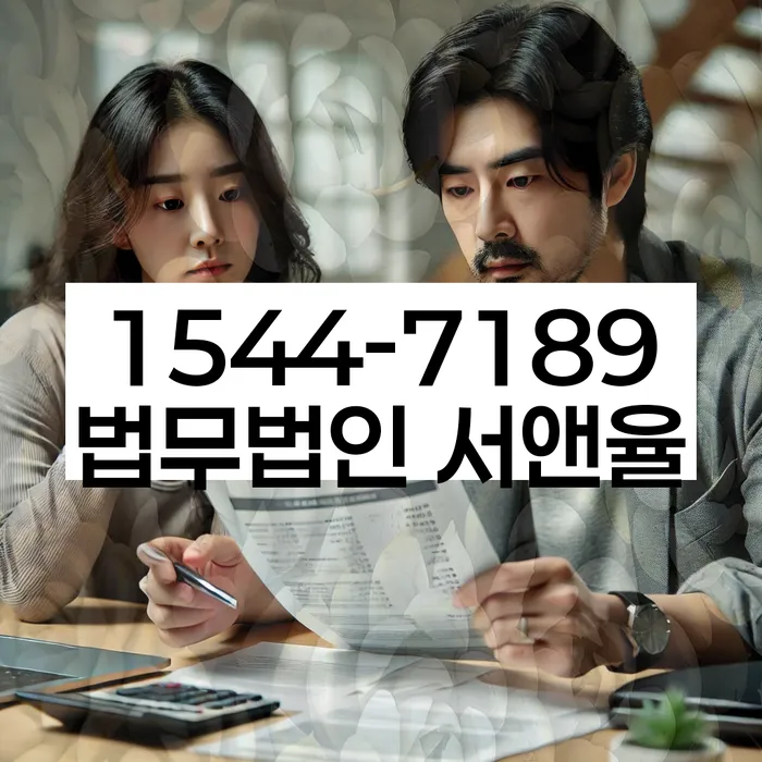 신용카드 연체 해결사