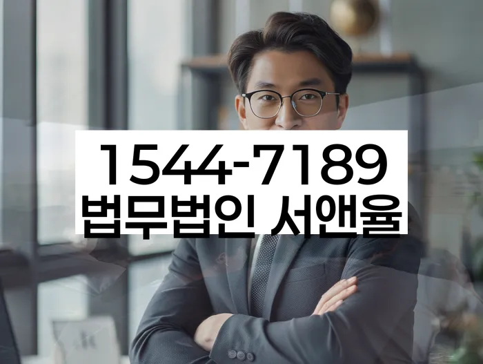 개인회생 재신청과 법적 보호