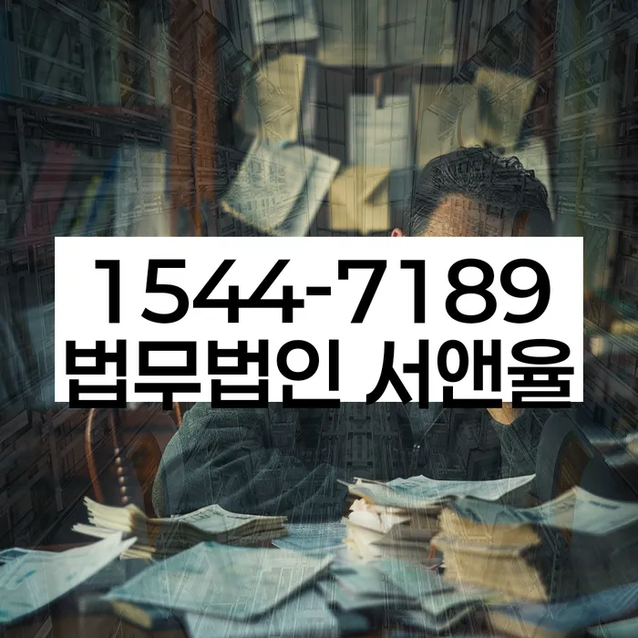 개인회생 중단 사유