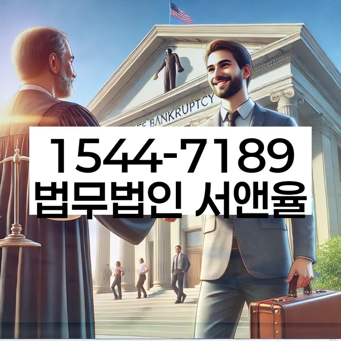 개인회생 변제금 기준