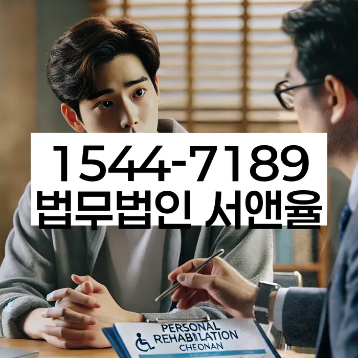 개인회생 소득 증빙