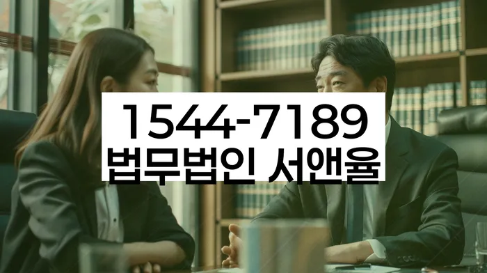 파산 신청 상담