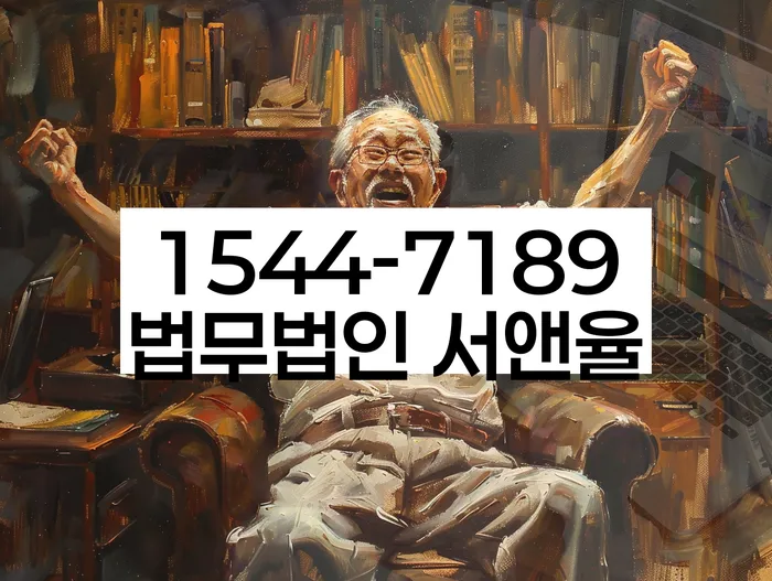 개인회생과 파산의 차이