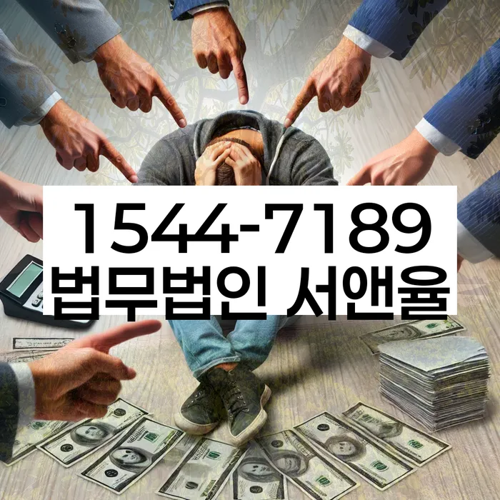 신용 회복 방법