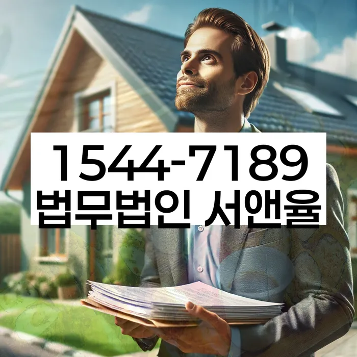 개인회생 절차