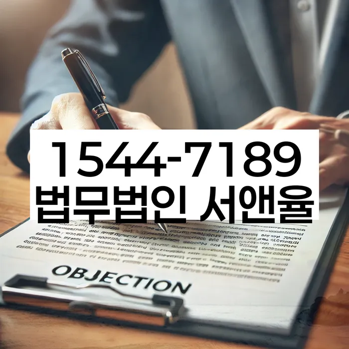 송파구 개인회생 전문가