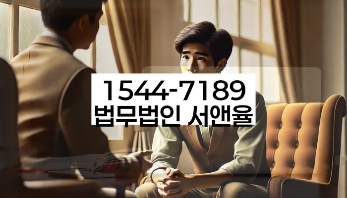 장안동 개인회생 상담