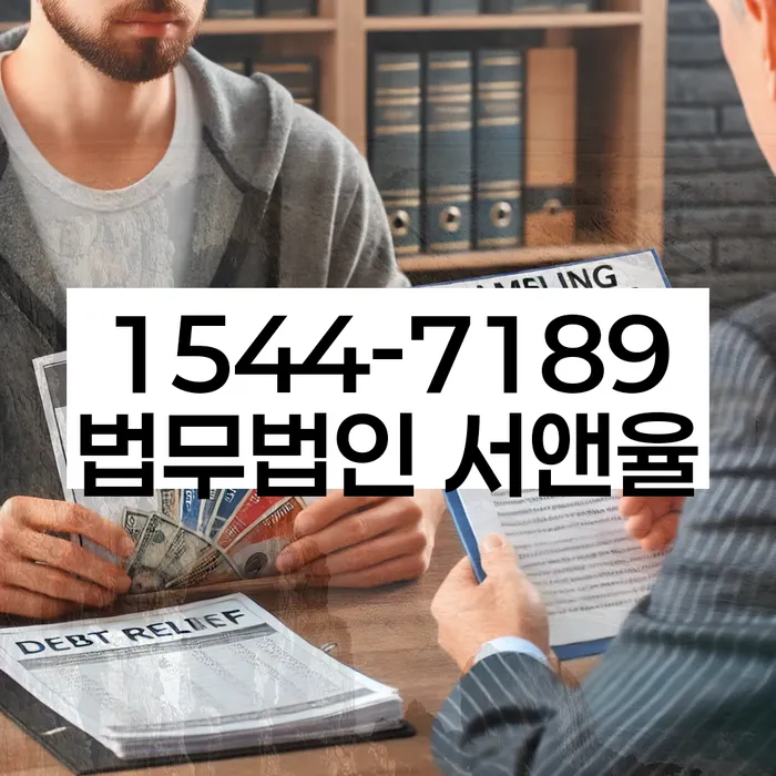 개인회생 사례 이미지
