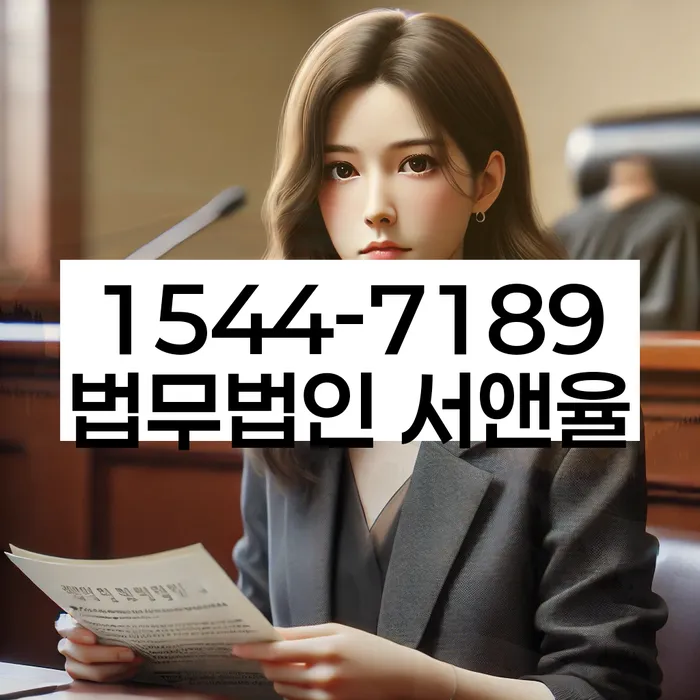 개인회생과 파산 절차 이해