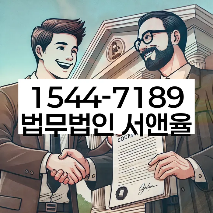 경주시 개인회생신청자격