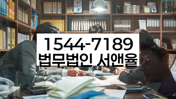 남원시 개인회생변호사