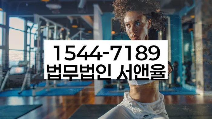 파산 및 회생 절차