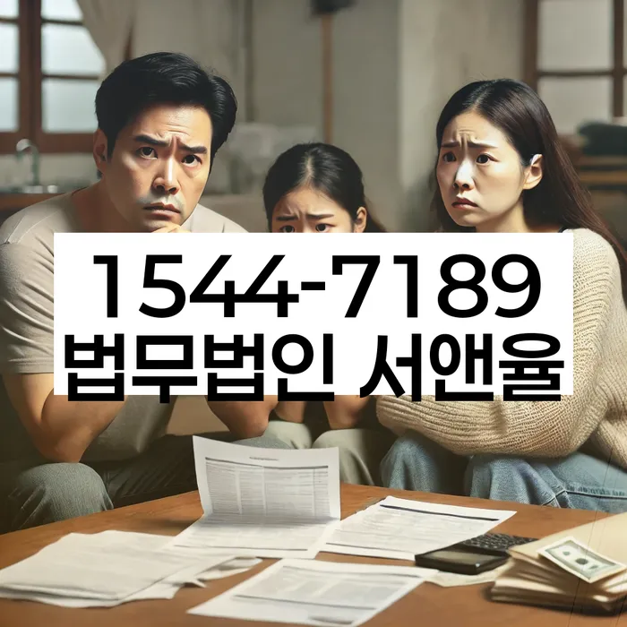 개인회생 신청방법