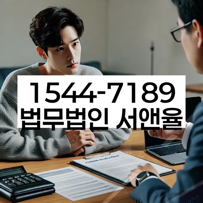 약수동 개인회생 신청