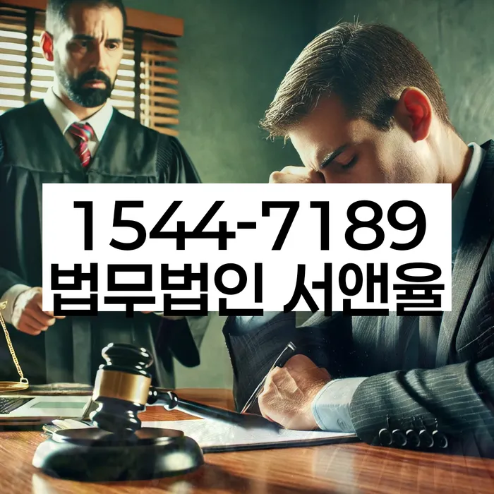 직장인채무통합